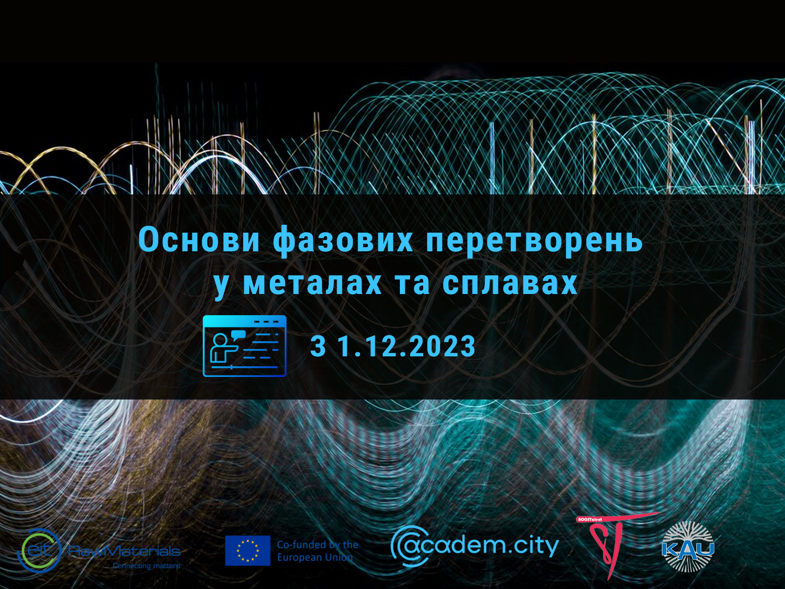 Основи фазових перетворень у металах та сплавах
